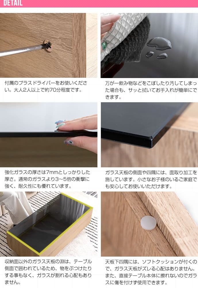 テーブル ガラス 85cm幅 ナチュラル ブラウン センター 収納付き 引き出し収納付き おしゃれ 北欧 モダン スタイリッシュ リビング コーヒー ロー 新生活