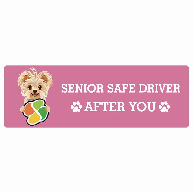 カーサイン 高齢者マーク SENIOR SAFE DRIVER ヨーチー ステッカー シール 長方形 20x6.7cm 肉球 日本製 車