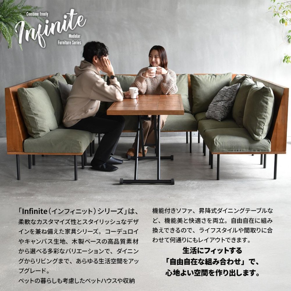 infinite　L型パーツクッションカバー IFSF0309 交換用カバー リビング 替えカバー ソファ ヴィンテージ 古材風 専用カバー 交換用カバー ソファカバー 洗濯可能 コーデュロイ コーデュロイグリーン コーデュロイブラウン キャンバス地 キャンバス