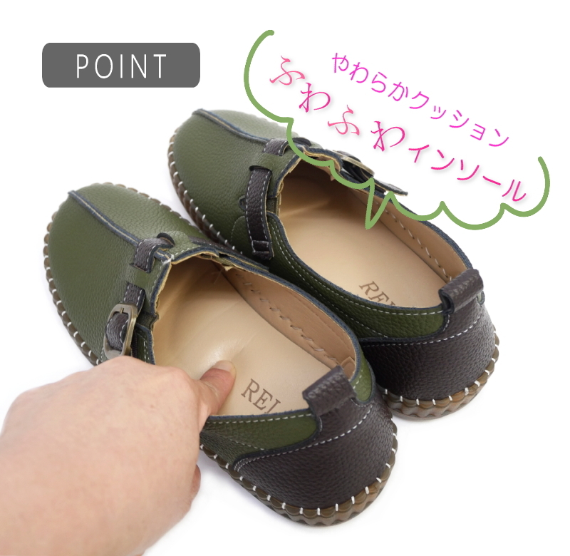 RELAXIS フラットシューズ レディース ストラップ サイドゴム 3E 柔らかい スケルトンソール 歩きやすい 軽量 ふわふわクッション 屈曲 誕生日 結婚記念日 母 妻 祖母 娘 父 夫 祖父 息子 友達 親戚 兄弟 父の日 母の日 クリスマス ホワイトデー 卒業 入学 バレンタインデー ラッピング ギフト