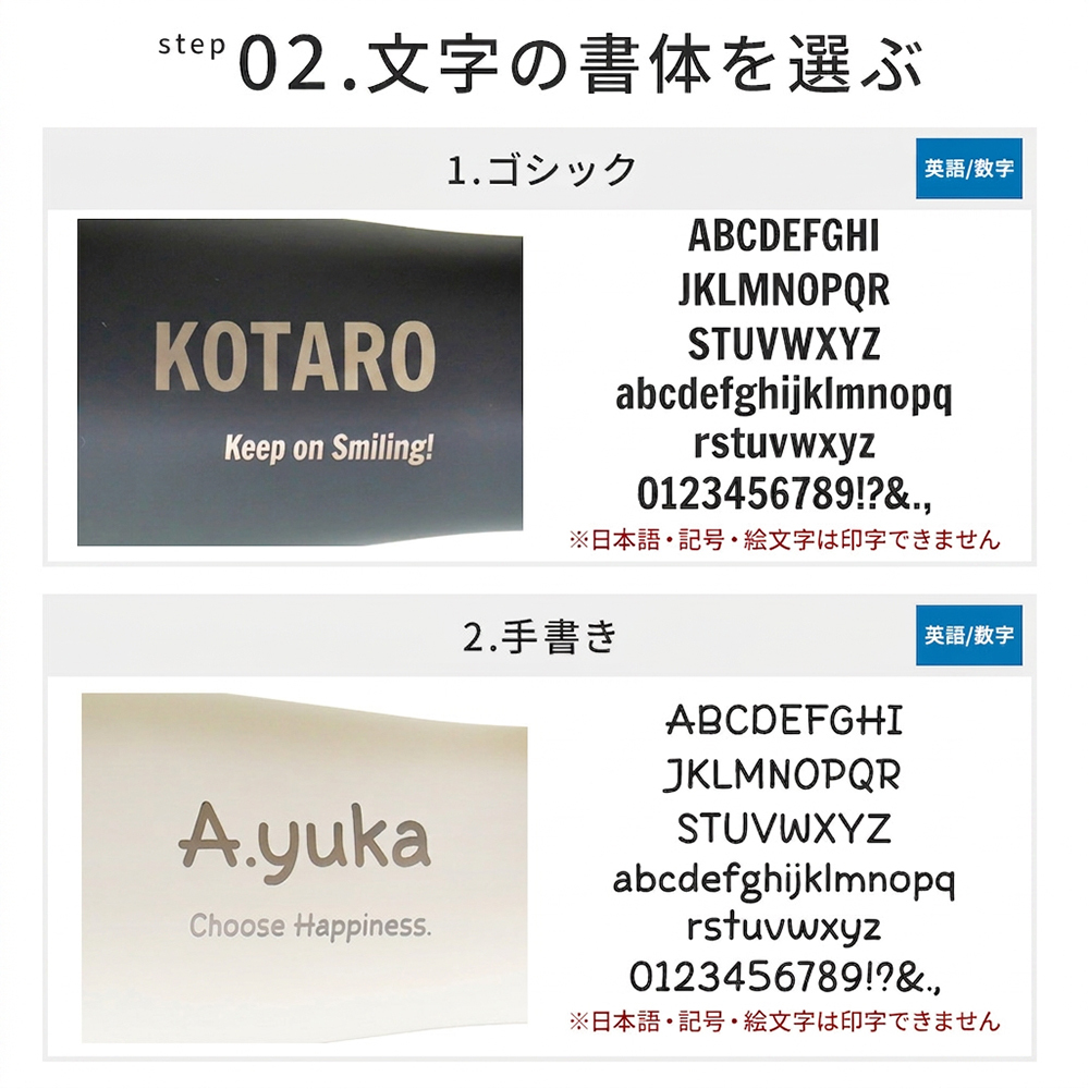タンブラー 名入れ サーモス THRMOS 蓋つき フタ付き 600ml 真空断熱 食洗器対応 名入れ無料 名前入り 保冷 保温 ステンレス プレゼント 記念品 誕生日 送別品 デスクワーク 女性 男性