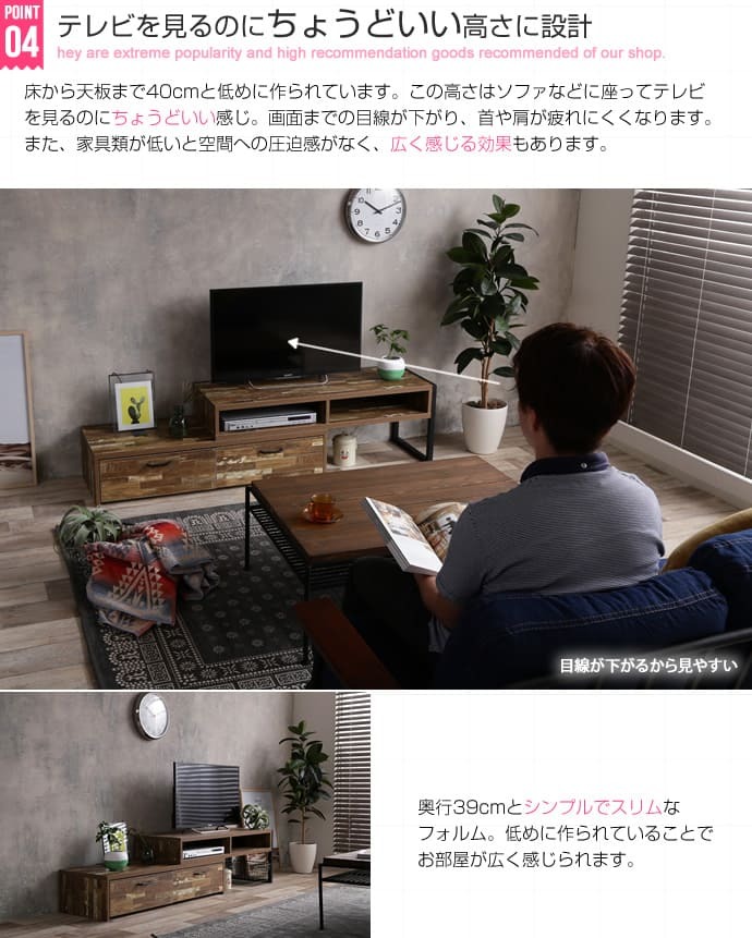テレビ台 テレビボード 伸縮 ローボード おしゃれ テレビラック 収納 リビングボード 脚付き 引き出し アイアン シンプル インダストリアル ブルックリン ヴィンテージ 男前 TV台 TVボード TVラック 一人暮らし ヴィンテージウッド 新生活