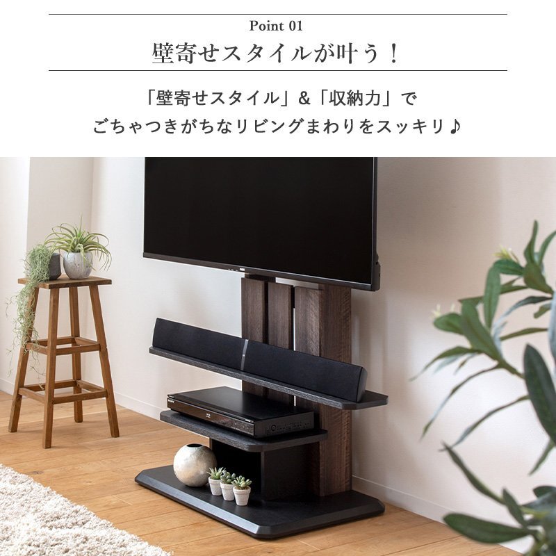 テレビ台 テレビボード テレビスタンド 壁寄せ 75インチ 75型 対応 幅100cm 木製 自立型 ハイタイプ テレビラック 壁掛け風 サウンドバー 棚板 おしゃれ 省スペース 65型 55型 50型 43型 32型 VESA規格
