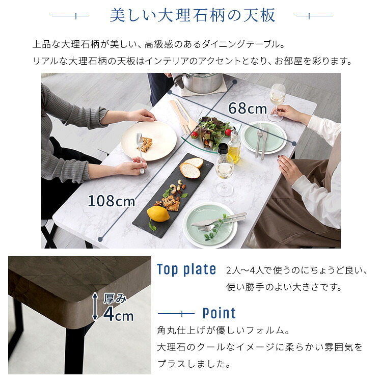 ダイニング家具 大理石調ダイニング5点セット 大理石風 大理石調 食卓テーブル グレー ホワイト 白 ブラック セラミック おしゃれ モダン 韓国風