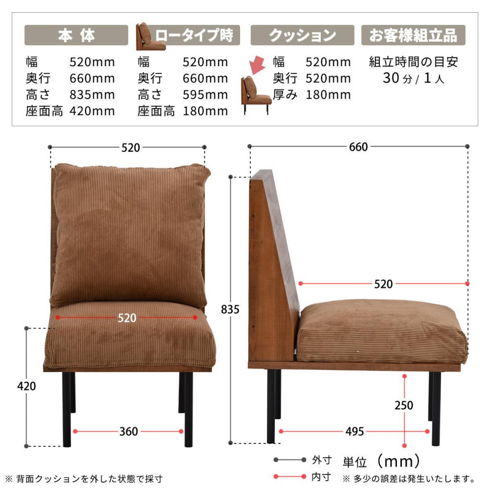 infinite 一人掛けソファー IFSE0315 組合せソファ シンプル 1Ｐソファ リビング ダイニング セット商品 ヴィンテージ 古材風 天然木 組み合わせソファ ラバーウッド 洗えるカバー コーデュロイ キャンバス生地 キャンバス地 エクリュ 単独ソファ