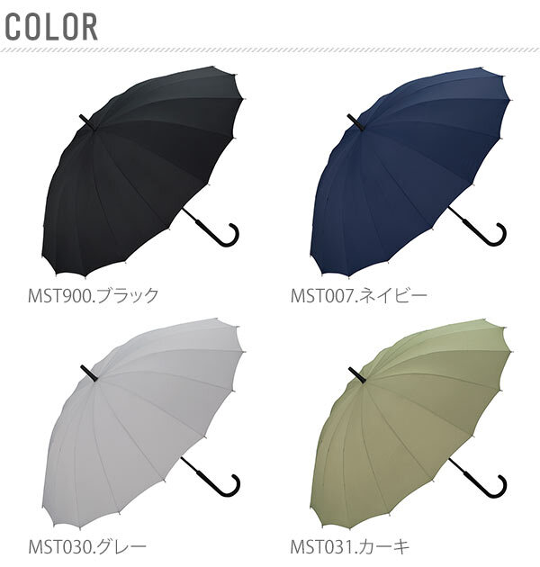 傘 wpc ワールドパーティー ブランド メンズ レディース 16本骨 60cm 晴雨兼用 ロング 大きい 長傘 雨傘 UV カット 紫外線 対策 16本 手開き  w.p.c 無地 シンプル ボーダー カモフラージュ 黒 ネイビー グレー カーキ かさ WPC