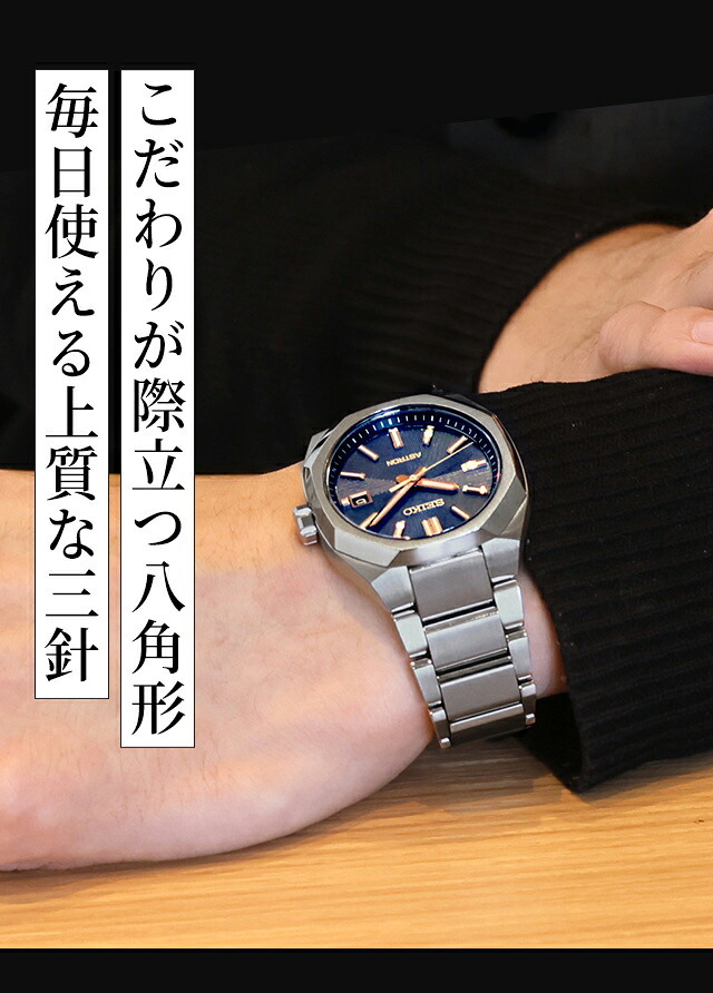 セイコー アストロン ネクスター 電波ソーラー 腕時計 ブランド メンズ チタン SEIKO ASTRON HAC001J アナログ ネイビー 日本製