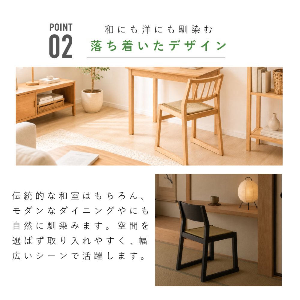【メーカー直送】お座敷チェア 畳チェア 椅子 畳 スタッキング 法事チェア 和風 椅子 和室 たたみ 天然木 軽量 座面取り外し 来客用 旅館 寺院 お盆 積み重ね ブラック ナチュラル 完成品 肘なし 一人掛け 和風チェア 座敷椅子 2脚セット 4脚セット BC-721