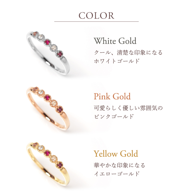 セミ オーダーメイド リング 指輪 誕生石 1.5mm 5石 Ties K10 K18 10K 18K 10金 18金 プラチナ 女性 レディース 誕生日 記念日 プレゼント ギフト 誕生日プレゼント ファミリーリング 刻印 名入れ 20代 30代 40代 妻 彼女 天然石 ダイヤモンド ミルグレイン ゴールド ピンクゴールド イエローゴールド 選べる アクセサリー アレルギー対応 金属アレルギー