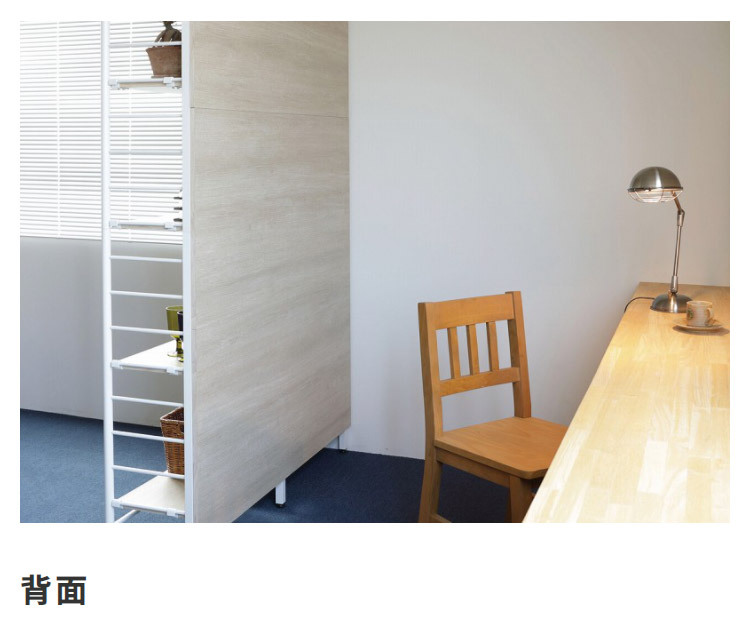 収納家具 ラック 日本製 突っ張り ラダー ハンガー 幅93cmダークブラウン 壁面収納 つっぱり パーティション パーテーション 高さ調節 棚付き ハンガー付き はしご型 おしゃれ