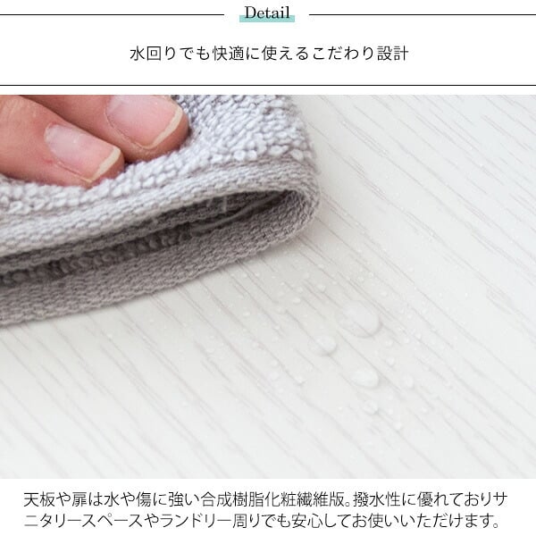 収納家具 ラック サニタリーチェスト SH-1600 ランドリー収納 洗濯機横 隙間収納 スリム ランドリー 省スペース スリムチェスト 洗濯カゴ付 棚付き 扉付 幅35cm 洗濯カゴ付属 木目調 引出し フタ付き 収納 棚 北欧