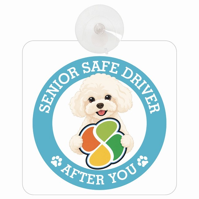 カーサイン 高齢者マーク SENIOR SAFE DRIVER マルプー 車内用 吸盤タイプ 収れん火災防止タイプ 肉球 日本製 車 ステッカー