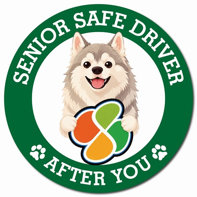 カーサイン 高齢者マーク SENIOR SAFE DRIVER ウルフドッグ マグネット 強力 直径13cm 肉球 日本製 車 ステッカー