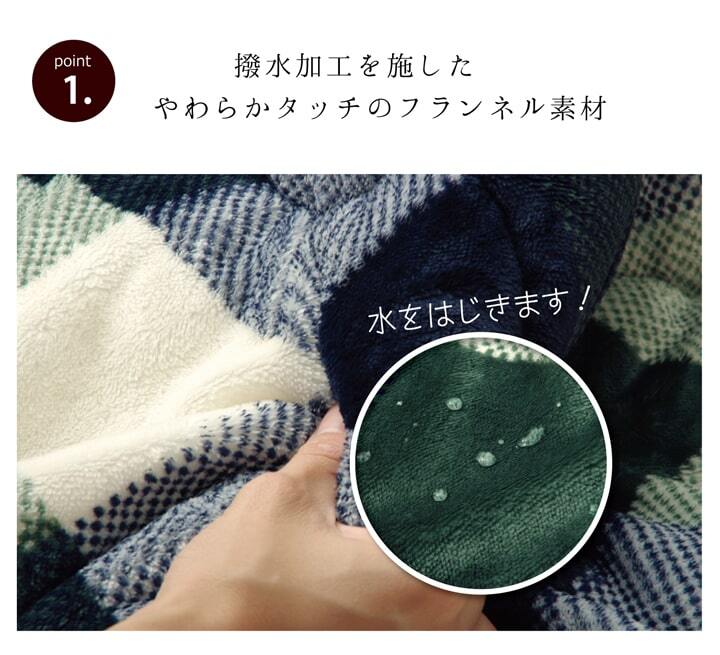 洗える こたつ布団 正方形単品 薄掛けタイプ 『ジャーナル』 約190×190cm 薄掛けハイタイプの 洗えるこたつ布団 ポリエステル 綿 フランネル こたつ掛布団 こたつふとん コタツ掛け布団 コタツ掛布団 こたつ用品 冬用 冬物 寝具 寝室用品
