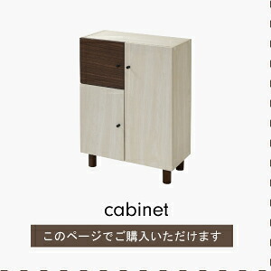 ベッド 寝具 リビングボード おしゃれ 北欧風 ナチュラル 幅60 奥行30 高さ85 電話台 扉付き 可動棚 モダン ソファ横 横 ナチュラルカントリー 見せない 薄型 かわいい