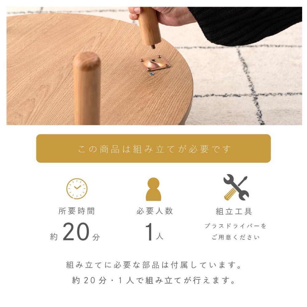 ローテーブル 小さめ センターテーブル 引き戸 丸テーブル リビングテーブル 一人暮らし 収納付き 円形 幅58cm コンパクト 省スペース 木目調 北欧 韓国インテリア 脚付き リブデザイン グレー ベージュ おしゃれ 東谷 TAP-420