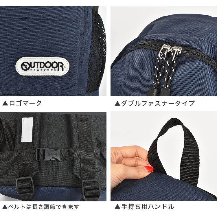 リュック キッズ OUTDOOR PRODUCTS アウトドアプロダクツ 男の子 女の子 リュックサック 16L ハーネス付き リフレクター 旅行 子ども ジュニア 通学 通園 遠足 軽量 大容量 小学生 幼稚園 入学 入園 ロゴ 無地 A4 黒 紺 ピンク 紫 シンプル 軽い バッグ バック かばん 防災