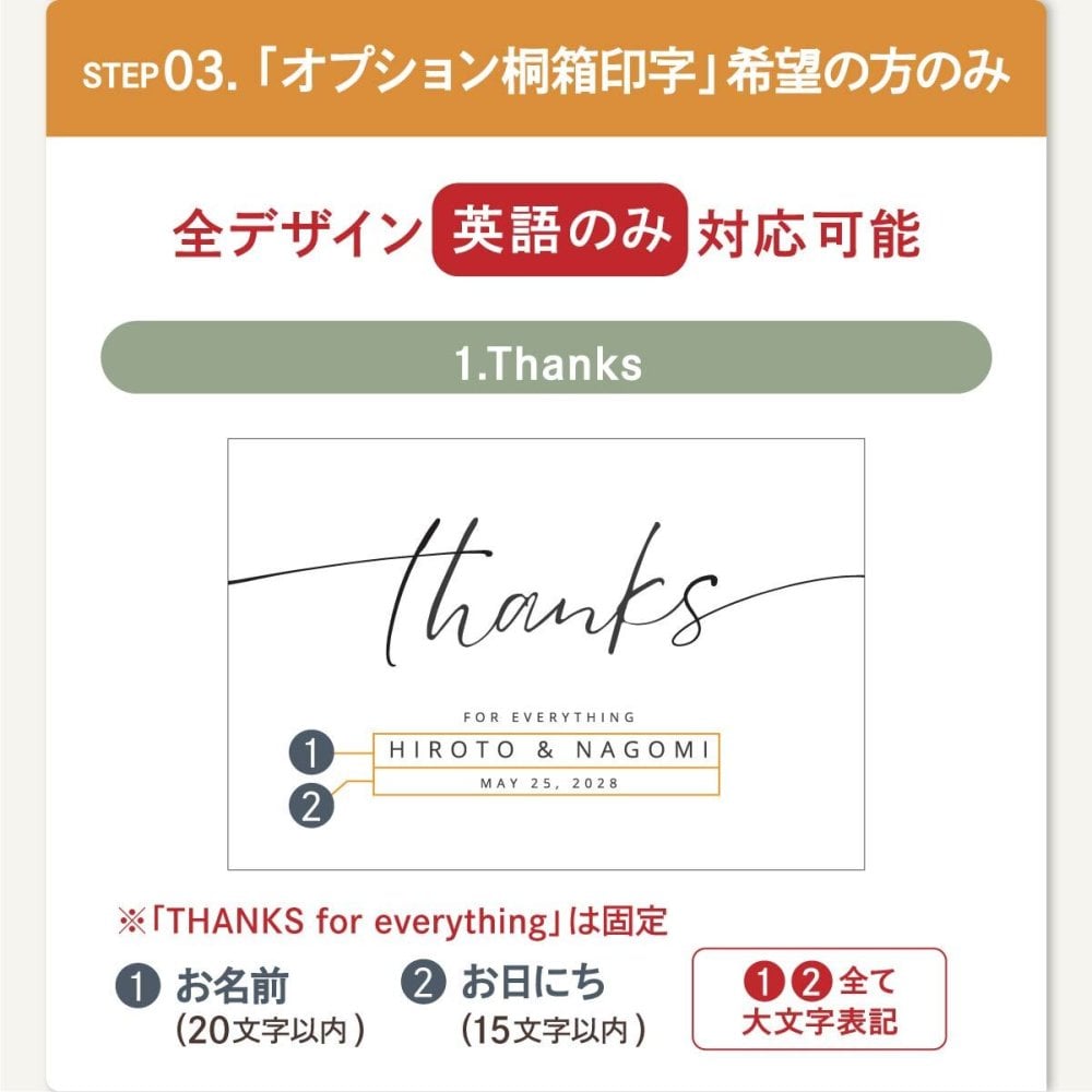 名入れ【Noir-ノワール-】保冷保温 ペアタンブラー 桐箱入り 250ml ステンレスタンブラー 割れない 二重構造 名前入り 名入れギフト 刻印 黒 シック おしゃれ 結婚祝い 誕生日 記念日 桐箱印字 ギフト プレゼント 贈り物 お祝い