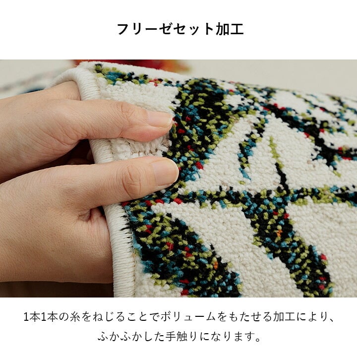 ベッド 寝具 玄関マットトルコ製ウィルトン織り花柄ボタニカル柄上品抗菌防臭消臭丈夫へたりにくいソファー前用 サイド用約60×90cm