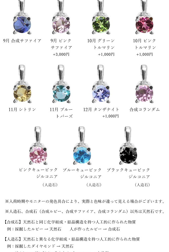 ブレスレット 選べる 誕生石 シルバー925 あずきチェーン 長さ選べる15cm ～20cm ハワイアンジュエリー ブランド メンズ レディース 誕生日 プレゼント ハロウィン 【品番：SP-29051-B】