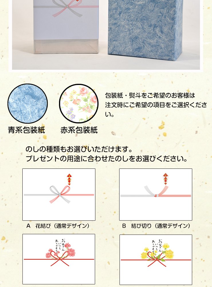 2027年 干支「未」 ガラスの置物｜職人手作りの縁起物