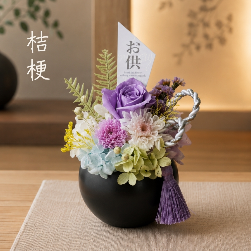 お供え 花 プリザーブドフラワー 仏花 雫 しずく 菊 供花 仏壇用 祭壇 一周忌 三回忌 七回忌 命日 法事 月命日 満中陰 33回忌 四十九日 49日 お盆 お彼岸 ブリザードフラワ- フラワーアレンジメント フラワーギフト 長持ち