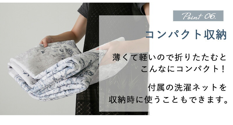 夏ラグ 夏用カーペット ラグ ラグマット ペルシャ風 洗える おしゃれ かわいい 北欧 カーペット 長方形 正方形 ペルシャ 絨毯 柄 デザイン 滑り止め付き ホットカーペット対応 オールシーズン 冬用 冬ラグ ヴィンテージ風プリントラグ1畳 2畳 3畳