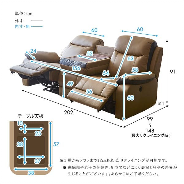 ソファ 座椅子 抜群の座り心地 3人掛け電動リクライニング 電動 一人掛け リクライニング リビング レザー フットレスト 3P ポケットコイル 両肘 北欧 モダン おしゃれ テーブル付き