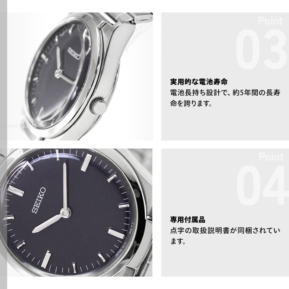 セイコー 触読式時計 SEIKO 腕時計 メンズ SQBR021