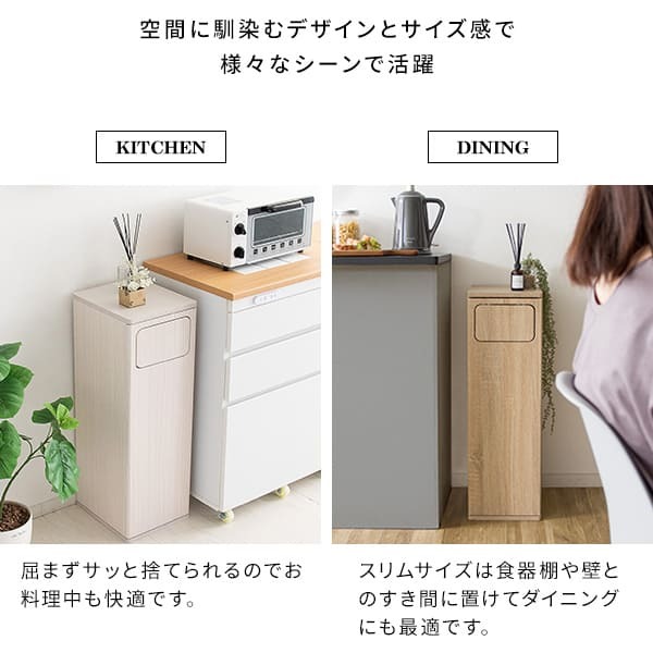ゴミ箱 ごみ箱 ゴミバコ ごみばこ ダストボックス ダストBOX スイング式 ウッド 木目 45L 45リットル 北欧 大容量 キッチン リビング 寝室 大きい 角型 屋内 おしゃれ シンプル モダン スイング式ダストボックス スリム デスク コンパクト