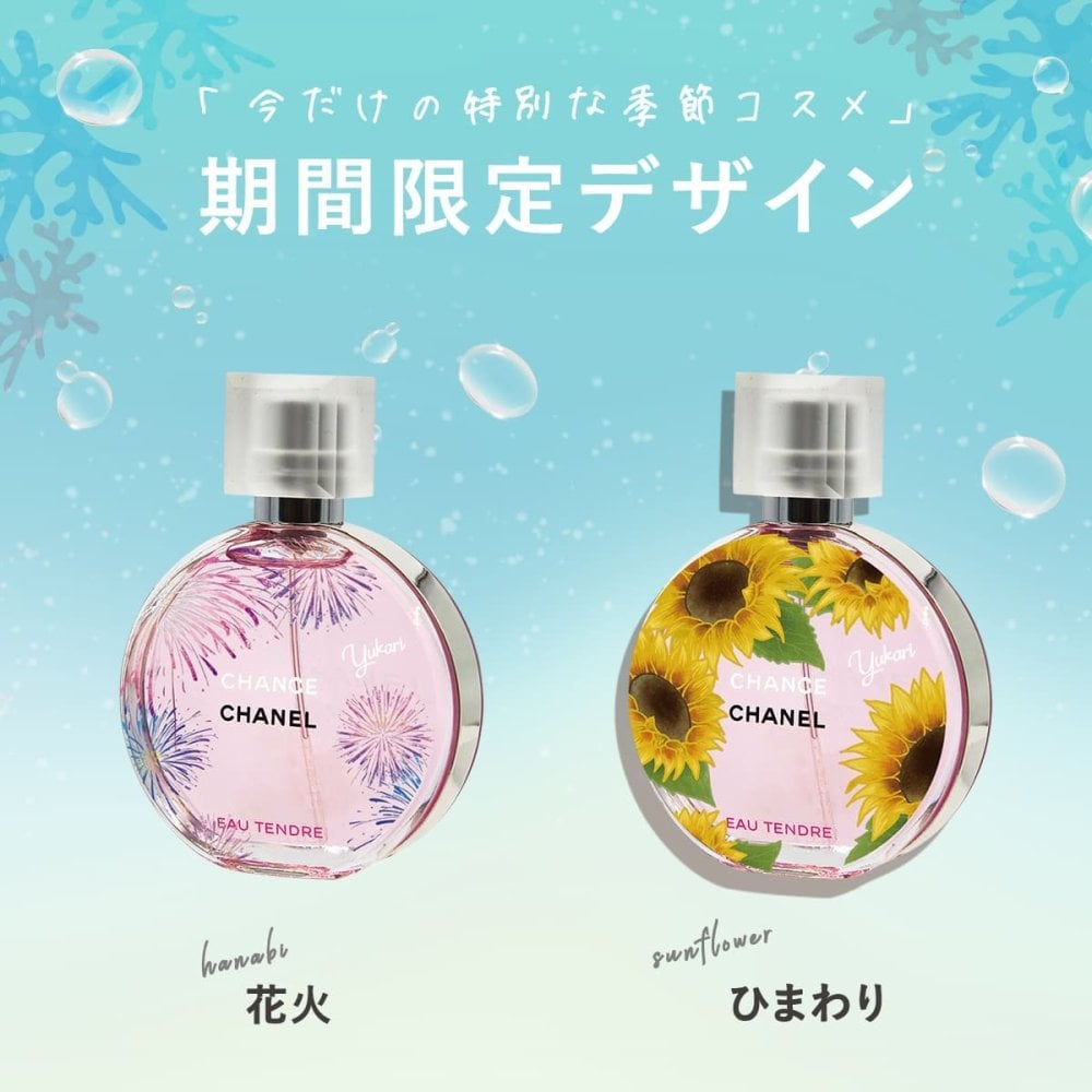 【名入れ】 シャネル 香水 チャンス オー タンドゥル EDT オードトワレ 化粧品 35ml フレグランス スプレー スプレイ CHANEL 正規品 ブランド 新品 2023年 ギフト 誕生日プレゼント 通販 ギフト プレゼント