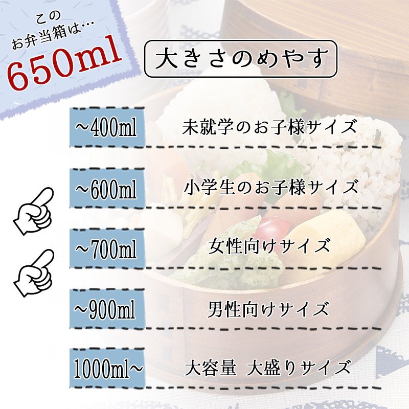 曲げわっぱ 弁当箱 名入れ 名前入り まげわっぱ わっぱ弁当箱 お弁当箱 ランチボックス 650ml 木製 1段 仕切り ランチベルト ゴムバンド セット 軽量 丸型 おしゃれ かわいい 大人  ナチュラル 送料無料 ギフト プレゼント 父の日 男性 女性 定年 退職 卒業