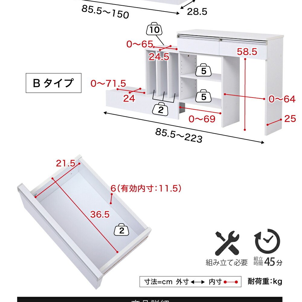 伸縮オープンラック オープンラック 白 カウンター下収納 スリム マルチ 伸縮 薄型 間仕切り 鏡面 カウンター キッチン リビング ロボット掃除機 収納台 伸縮ラック マルチデスク 薄型収納 間仕切り収納 収納家具 インテリア 新生活 整理収納 家具類