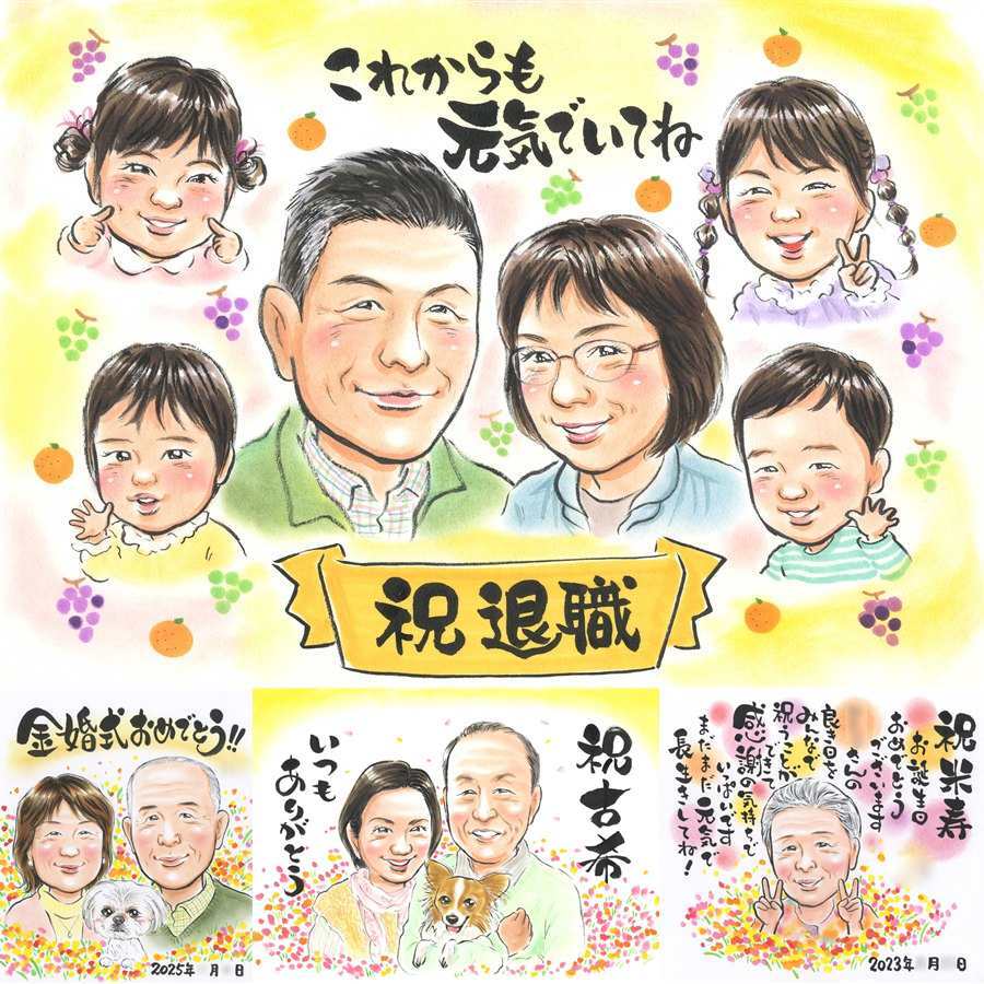 退職のギフトに、意外に喜ばれる手描き似顔絵のプレゼント。下書き確認ができるので、安心して贈れます。 似顔絵 プレゼント 退職祝い 手描き 贈り物 ギフト 名入れ 退職 お礼 記念 定年 大人数 お父さん 先輩 上司 お母さん 下書き確認 修正無料 名入れ 喜ばれる 似てる 一生もの かわいい 定年 退職ギフト 勤続年数 退職 一生もの お祝い返し 大量注文 バレンタインデー ウェディングギフト
