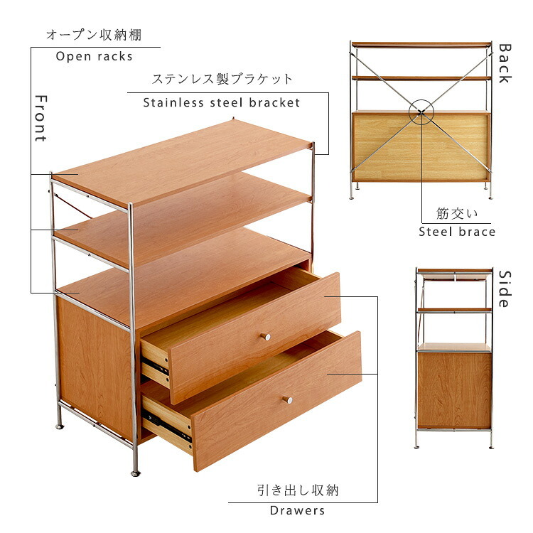 シェルフ 引き出し収納付き 収納 引き出し 木製 棚 多目的 デザイン 組み立て 耐荷重 スリム 【NIVEL-ナイベル-】 新生活