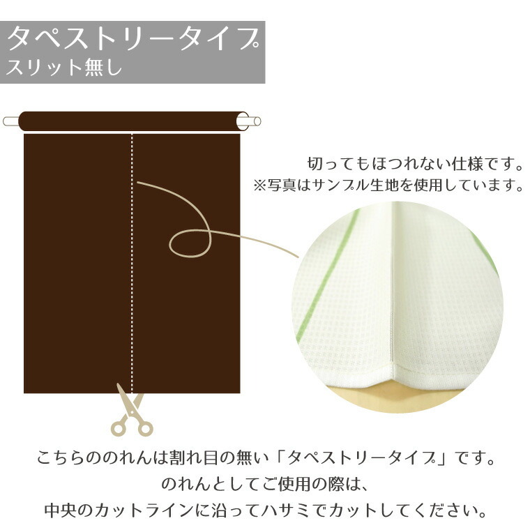 のれん おしゃれ ロング丈 北欧 暖簾 約85×150cm 間仕切り カーテン 玄関 目隠し かわいい アイボリー ユリ 百合 花 フラワー キッチン リビング 出入り口 台所 レース 刺繍 バテン N-3322 ユリ刺繍バテン