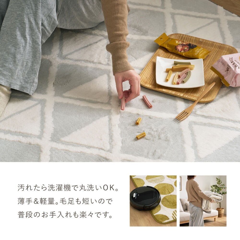 【こたつ布団セット】ヒュッゲ エアーラグ 約190×240cm 約190×240cm ※ラグとこたつ布団は同じサイズです リビング 北欧 アルミ ポリエステル 「ヒュッゲ」シリーズのセットです 統一感のある冬のインテリアを楽しめます
