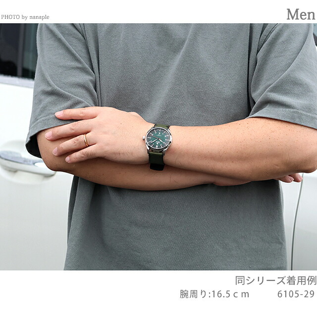 チュチマ グランド フリーガー 自動巻き 腕時計 ブランド メンズ 革ベルト TUTIMA 6105-29 アナログ グリーン