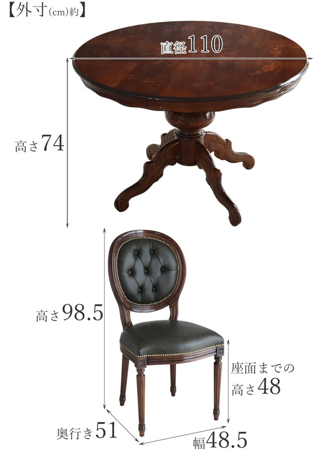 ダイニング家具 イタリア家具 アンティーク調 猫脚 ダイニングテーブルセット 4人掛け 楕円 布張り 青 ブルー チェア4脚 象嵌 楕円テーブル 幅135cm イタリア製 ルネッサンス Italia ダイニング5点セット