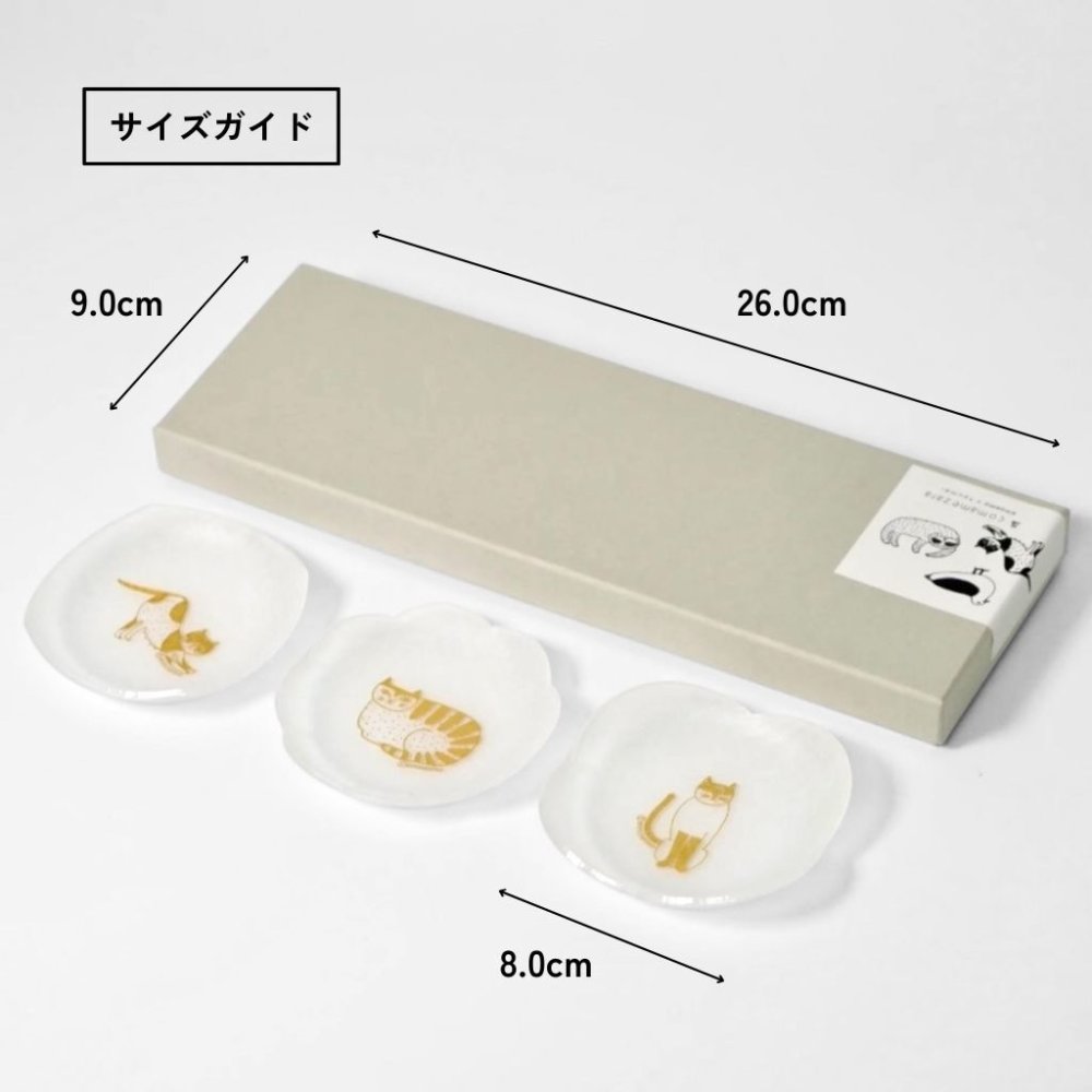 【emoemo×toumei 箔 comamezara 3枚セット】【ラッピング・熨斗対応可／紙箱でお届け】【結婚のお祝いに】豆皿 おしゃれ 誕生日 両親 父 母 夫婦 祖父母 結婚記念日 父の日 母の日 敬老の日 特別 友達 カップル パートナー お揃い 家族 結婚祝い 新築祝い 和モダン 国内生産 内祝い 上品 優美 上司 先輩 後輩 新生活