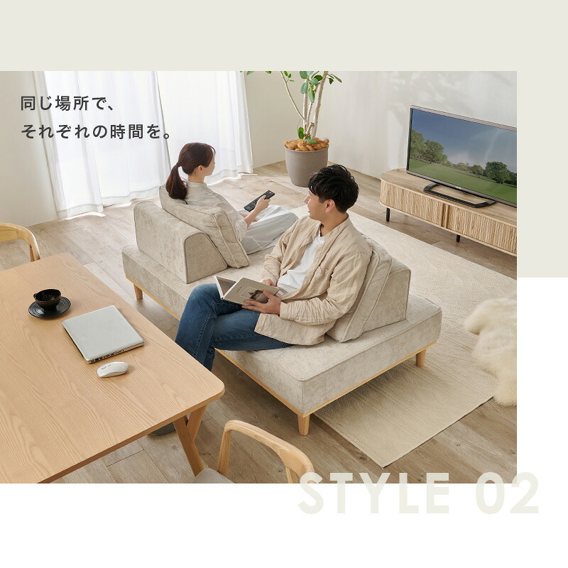 ソファベッド 開梱設置付き】アイランドソファ 2人掛け+2人掛け【union】ユニオン ソファ ソファー 三人掛け 3人掛け カウチ カウチスタイル カウチソファ 背もたれ クッション リラックス おしゃれ アイランド 北欧 天然木 向きを変えて座ったり 新生活