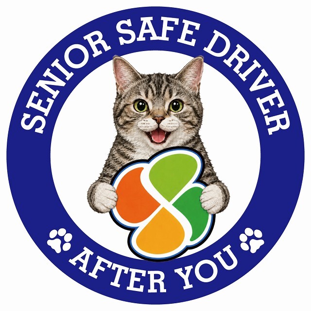 カーサイン 高齢者マーク SENIOR SAFE DRIVER アメリカンワイヤーヘア ステッカー シール 直径13cm 肉球 日本製 車