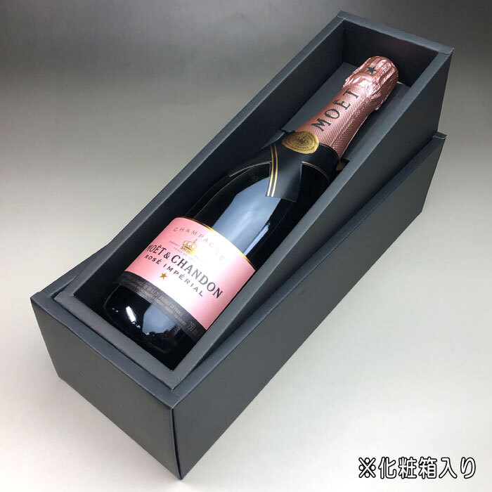 【名入れ ボトル 彫刻 × エ エ シャンドン ブリュット アンぺリアル ロゼ マグナム 正規 1500ml 黒化粧箱 / ネックデザイン】