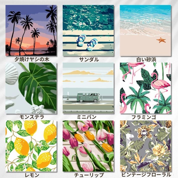 数字塗り絵 大人の塗り絵 ナンバーペイント数字入り 塗り絵 脳トレ 趣味 おうち時間 絵画キット アート 癒し プレゼント 誕生日 母の日 父の日 敬老の日 【無料ラッピング】【選べるデザイン】【送料無料】