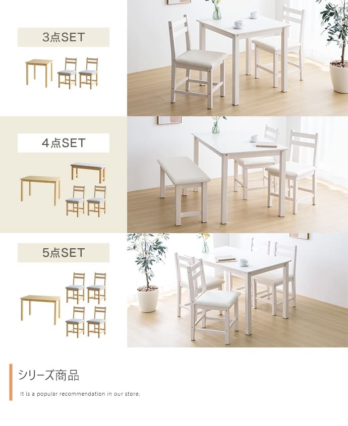 ダイニングセット ダイニング ダイニングテーブルセット 4点セット 4人掛け 4人用 ダイニングキッチン おしゃれ オシャレ ダイニングテーブル ダイニングチェア 食卓 リビング 天然木 在宅 リモートワーク 新生活