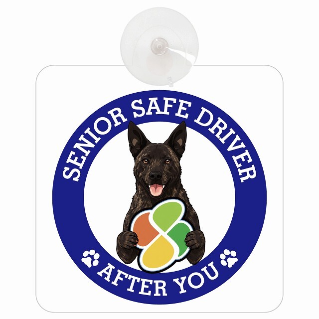 カーサイン 高齢者マーク SENIOR SAFE DRIVER 甲斐犬 車内用 吸盤タイプ 収れん火災防止タイプ 肉球 日本製 車 ステッカー
