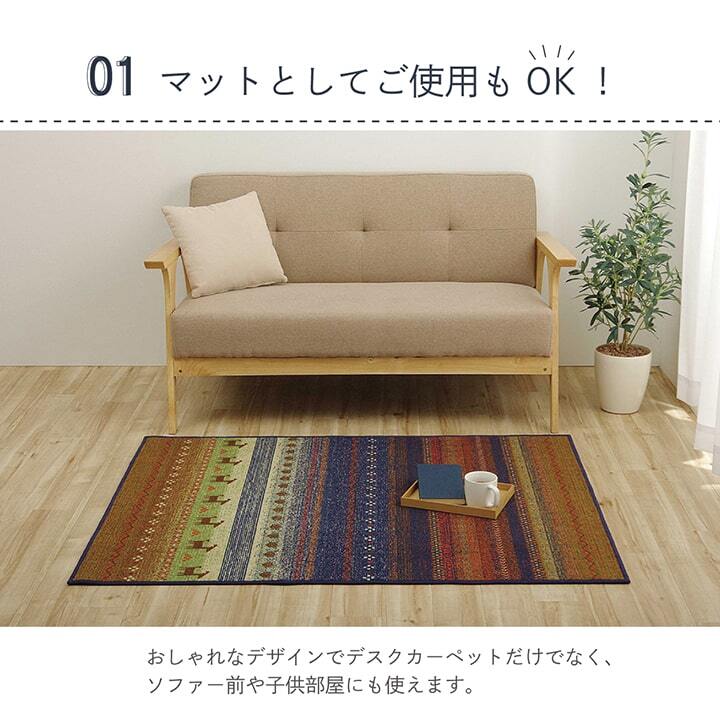 デスク チェア カーペット マット 学習机 ラグ ルームマット 子供部屋 キズ防止 テレワーク 約100×130cm