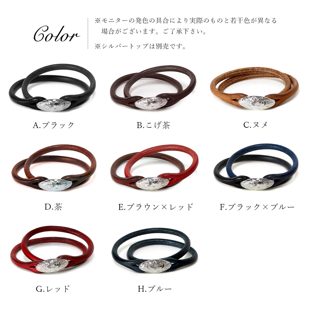 交換用レザー ニ重巻き 革 レザー 色選べる ブレスレット用 国産サドルレザー メール無料 メール便 メンズ レディース ハロウィン 【品番：BL106】