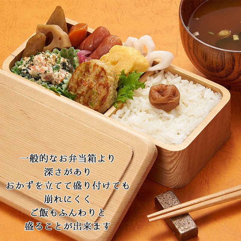 くり抜き弁当箱 弁当箱 お弁当箱 くり抜き 400ml セット 大人 かわいい おしゃれ ゴム 仕切り 1段 遠足 運動会 軽量 女子 スリム 男子 男性 女性 メンズ 大容量 バンド 洗いやすい 丸型 サンドイッチ 大きい 曲げわっぱ弁当箱 丸 深め