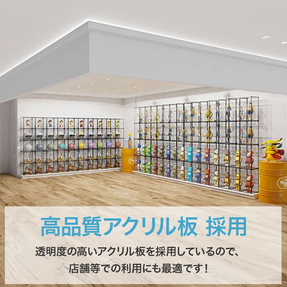 【人気サイズ・組立式】アクリル ディスプレイケース コレクションケース 透明 フィギュア アクスタ ぬいぐるみ スニーカー 推し活 収納